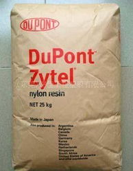 揭秘高性能工程塑料 美國杜邦FR10 PA66塑膠原料在瑞琦塑膠的應(yīng)用